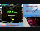 【DDR STEALTH】”Xenon BDP”【Xenon DP楽譜面ステルスプレイ】