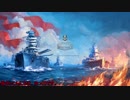 【ゆっくり実況】ぼちぼち頑張る World of WarShips その３０【WoWS】