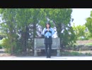 ハイドアンド・シーク【踊ってみた】
