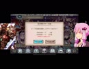ギルザが超召喚祭４０連まわすってよ　【幻獣】【ガチャ・ギルザ】【召喚祭・連・確定】