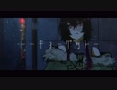 【UTAU音源配布】トーキョーゲットー【狐鳴琴陽 -狐日和-】