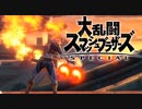 シーク使いのスマブラSP実況プレイ日記 地獄の難易度！ 灯火の星 武者修行編 part24