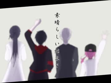 【手描きヒプマイ】阿.吽.の.ビ.ー.ツ【TDD】