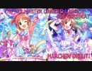 【安部菜々生誕祭2019】メルヘンデビュー！ -956 Eurobeat Remix-【アイマスREMIX】