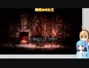 【voiceroid実況／Salt and Sanctuary】積みゲーを消費したいマキさん２後半