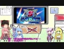 実録！ゲーム実況はこう作られていた！【VOICEROID劇場】