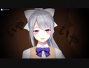 【Vtuber歌ってみた】夜咄ディセイブ【繋げてみた】