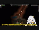 【紲星あかり実況プレイ】宇宙旅 3【Starbound】