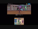 【DQMJ3#21】BOSS戦!狡猾王・アーザムークとバトル!ドラゴンクエストモンスターズジョーカー3を攻略実況プレイ!