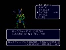 【実況】九龍妖魔學園紀を自由に！初見プレイ(ロックフォード)【ExⅣ】