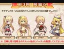 【実況】 今日から始まる害虫駆除物語 Part953【FKG】