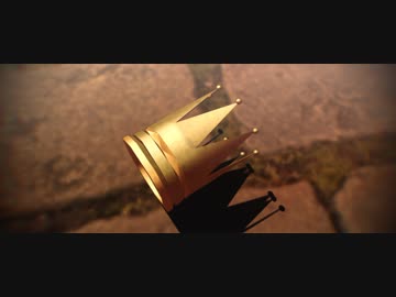 【MlMlD】国王ルール【wrlwrld】