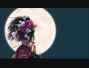 咲かずに枯れてしまったあの花のように／初音ミク