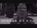 【BF1942 FHSW】Japans_Branch_Point 日本のいちばん長い日 2019-05-04