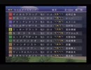PS2ギャロップレーサー8_2019NHKマイル