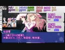 【シノビガミ】ななくちで「いま、ここに。」：Gate2[モノクローム・フライト]