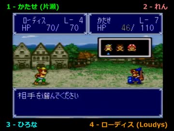 【ドカポン3･2･1実況プレイ】 UJO仮面ヒロナレン part05 【涼夏亭れげ部】