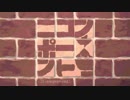 【メドレー】ニコンポーネント! -2Component!-