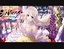 【シノビマスター】実は詠ちゃんの閃乱覚醒前のイラストの方が好きだったりする