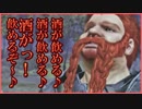 弓戦士で「Dragon Age: Origins」を実況プレイ Part109