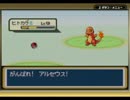 【実況プレイ】ポケットの中の怪物part1