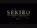 #1 【隻狼】SEKIRO: SHADOWS DIE TWICEのクリアを目指したプレイ動画【初見】