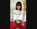 10日目：真顔でいたずらしてくる西野七瀬