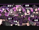 【シャニマスMAD】ShinyColors!  AB!OPパロ