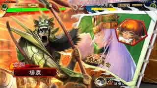 【三国志大戦】八卦孔明が好き50 vs群単騎馬呂布ケニア【十二州】