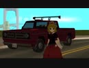 [一応東方GTA]　GTA SA 初心者向け解説　番外275