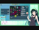 【VOICEROID実況】東北ずん子の政マニ実況テスト【政剣マニフェスティア】