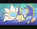 戦闘！ソルガレオ・ルナアーラ　ピコピコアレンジ