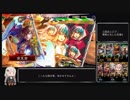 三国志レ〇プ！軍師と化した先輩9.13州