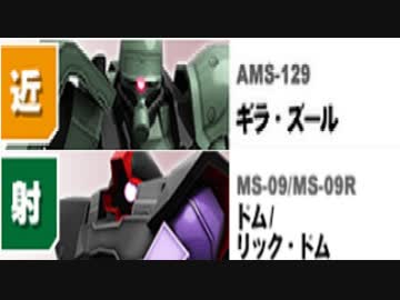 4/29③【戦場の絆】劣等ジオン大佐と准将戦【アルカリスト】