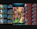 【FEH】大英雄戦インバース　インファナル　配布キャラ編成　スキル継承無し