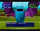 【ポケスタ2】151匹に『リフレクター』をさせてみた