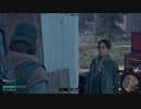 【ちょうどいい実況】デイズ・ゴーン/DAYS GONE #07(まじめ？に編集したｗ)