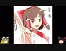 【ゆっくり実況】イラスト初心者は神絵師の夢を見るか？～１時間目～