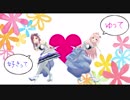 【総選挙応援】八神マキノ「好きってゆって！」西園寺琴歌【MMDデレマス】
