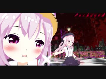 【MMD艦こレーン】駆逐艦3人がPackaged踊りました♪1080ｐ【第11回ラジＰ杯参加作品】
