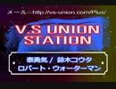 V.S UNION STATION#43