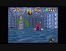 Super Mario 64 The Green Stars　Course 3 『CALIGNOUS COVE』（前編）