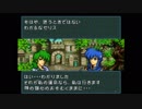 【実況】10代を取り戻したい大人のFE聖戦の系譜【第6章】part8