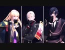 【MMD刀剣乱舞】SCREAM【長船連番】