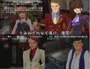 【全文朗読】うみねこのなく頃にEP5_part0（復習するだけ）
