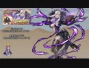 【FEH】ゆっくり大英雄の軌跡91【インバースInf(Take2)】