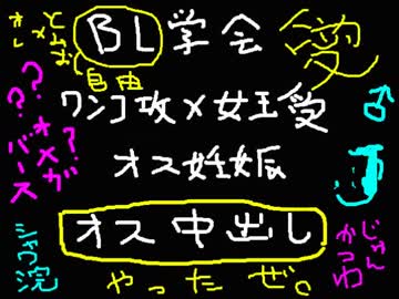 夢芝居完結記念合作.三次創作