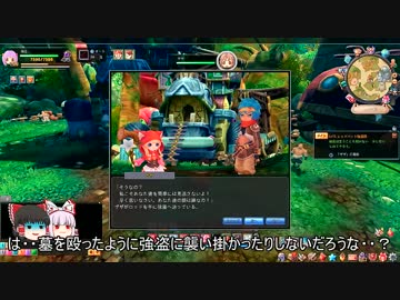 星界神話やってみるよ！part11