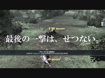 【PSO2】ゆかりさんはけものとフレンズになりたい【VOICEROID実況】