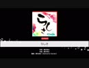 バンドリ ガルパ 「らしさ」 EX